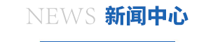 科澳 科澳