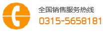 科澳化學(xué)